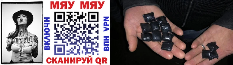 ОМГ ОМГ tor  Волжский  МЕФ мяу мяу  цены наркотик 