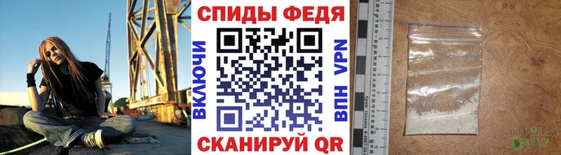 МЕТАМФЕТАМИН Декстрометамфетамин 99.9% площадка формула Волжский