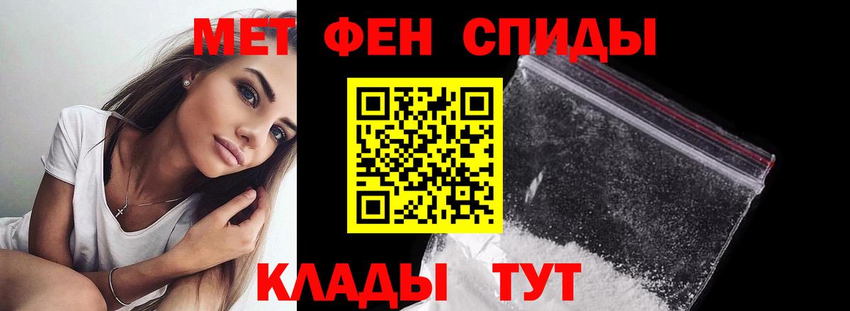 Первитин витя  Вход с VPN  Волжский  Первитин витя 