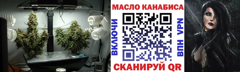 Дистиллят ТГК концентрат  сайты даркнета какой сайт  кракен онион  Волжский  как найти  