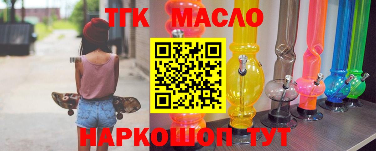 Дистиллят ТГК концентрат Волжский