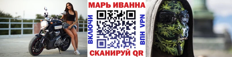 Марихуана SATIVA & INDICA  Волжский 